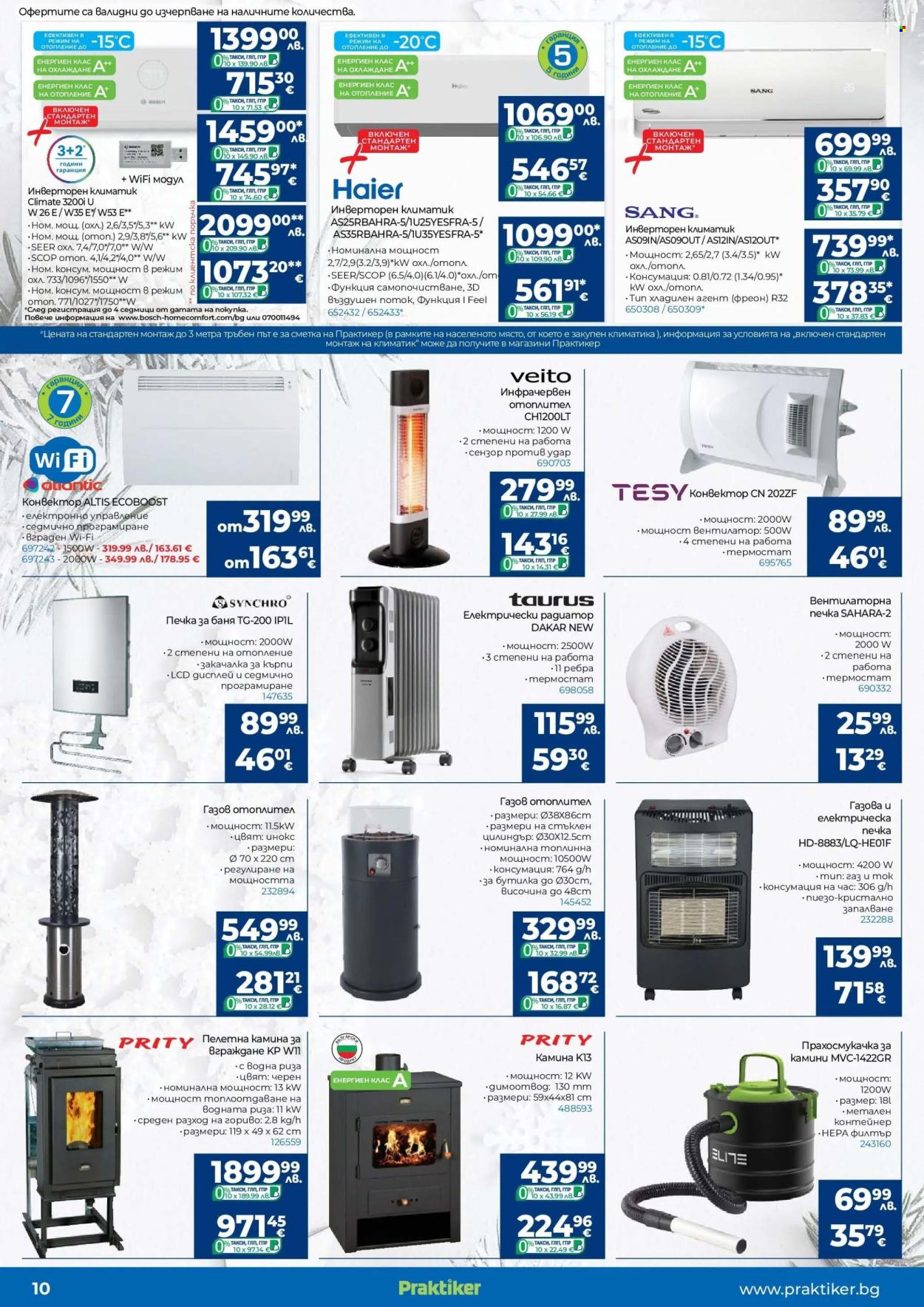 Брошура на Практикер - 04.12.2025 - 29.12.2025. Страница 10