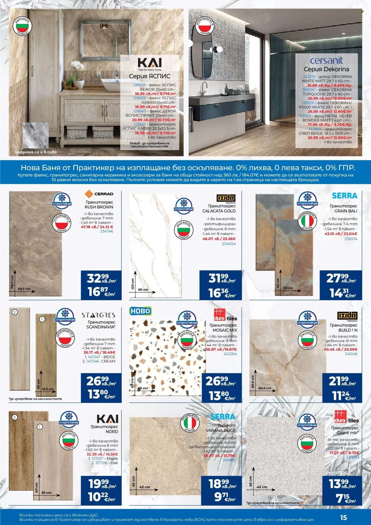 Брошура на Практикер - 04.12.2025 - 29.12.2025. Страница 15