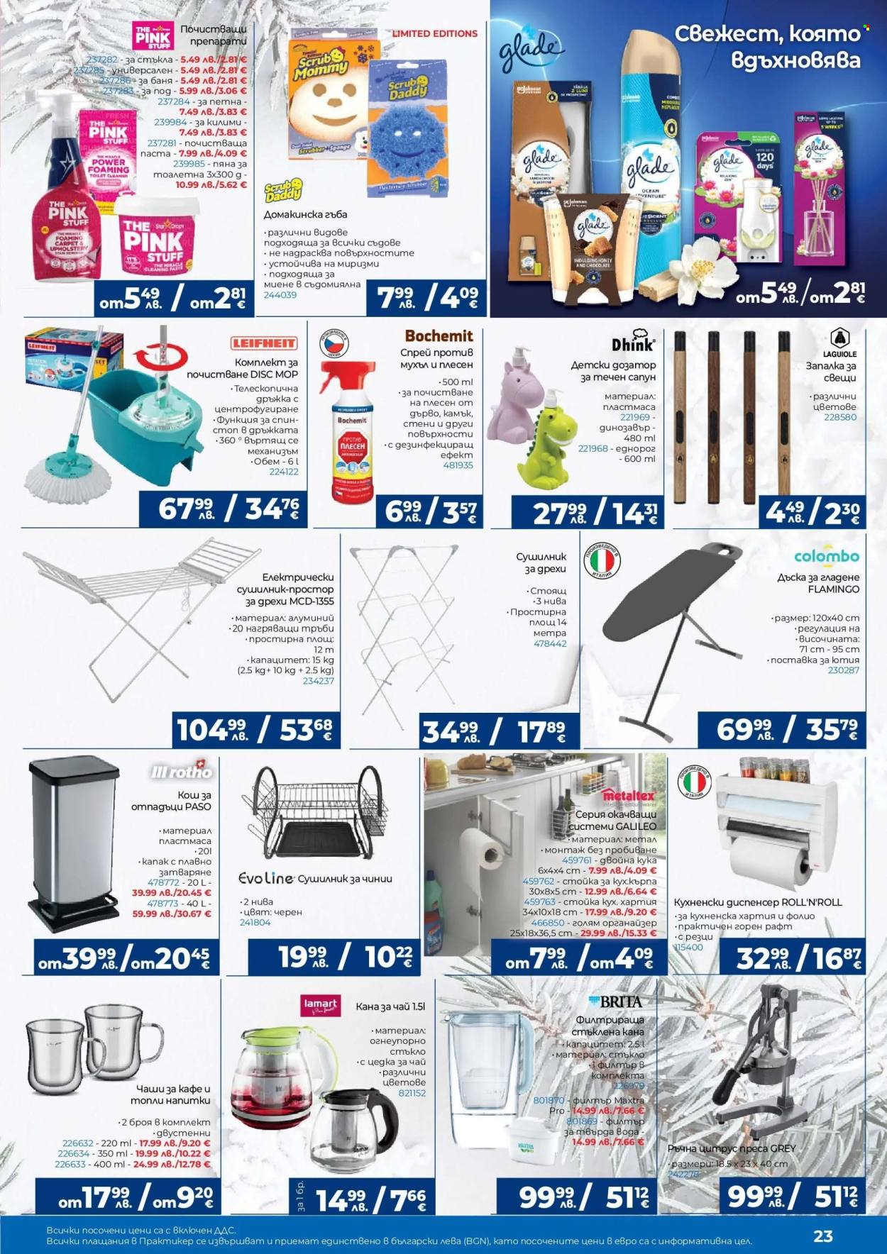 Брошура на Практикер - 04.12.2025 - 29.12.2025. Страница 23