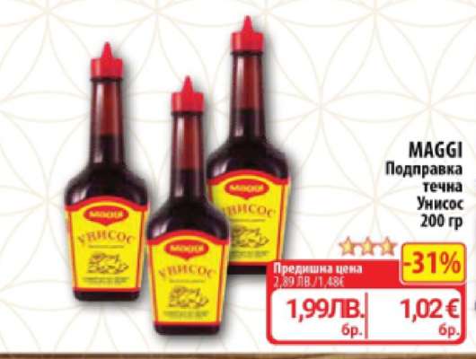 MAGGI Подправка течна Унисос