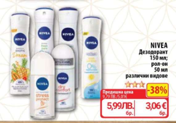 NIVEA Дезодорант