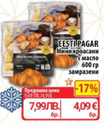 EESTI PAGAR Мини кроасани с масло