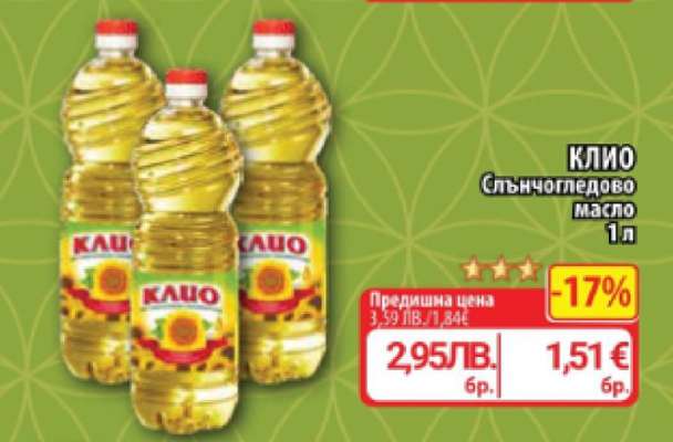 КЛИО Слънчогледово масло 1 л