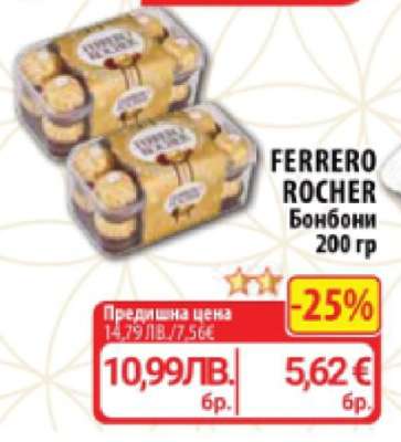 FERRERO ROCHER Бонбони