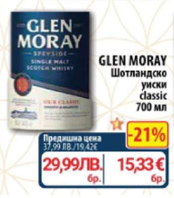 GLEN MORAY