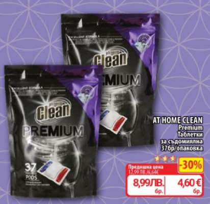AT HOME CLEAN Premium
