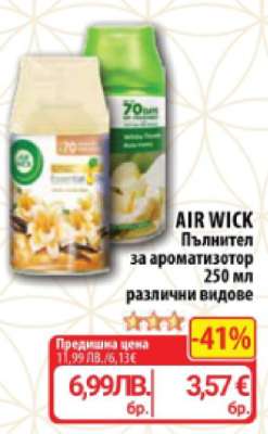 AIR WICK