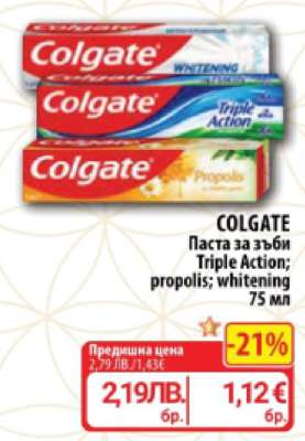 COLGATE