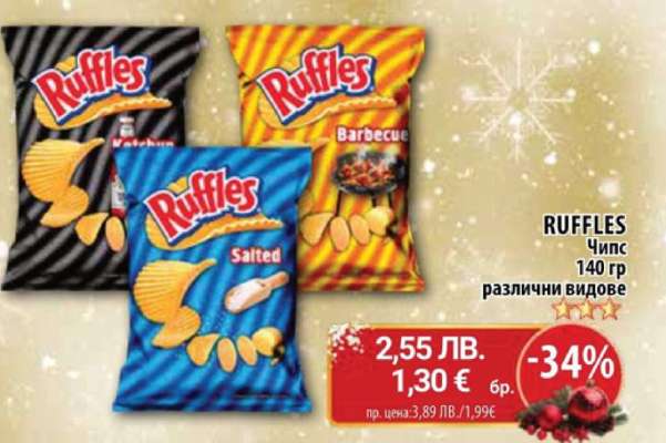 RUFFLES Чипс
