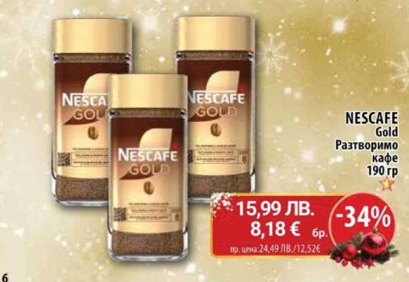 NESCAFE GOLD