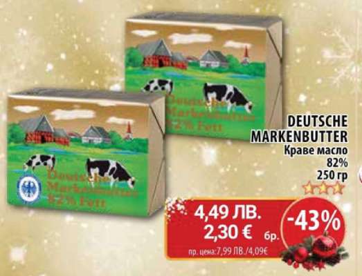 DEUTSCHE MARKENBUTTER