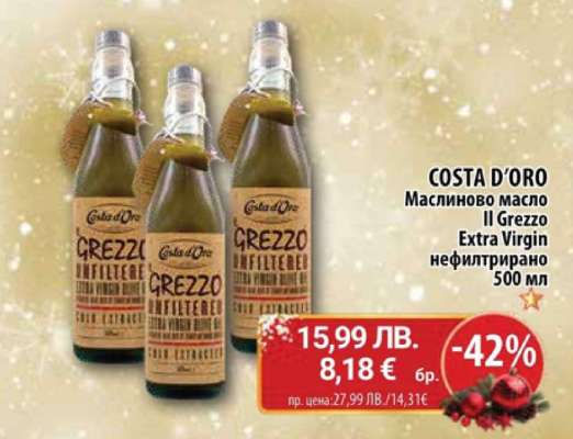 COSTA D'ORO Маслиново масло Il Grezzo Extra Virgin нефилтрирано