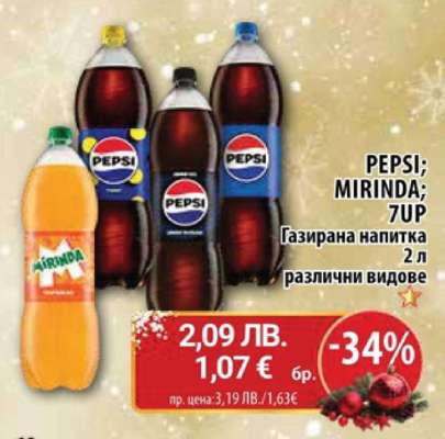PEPSI, MIRINDA, 7UP
