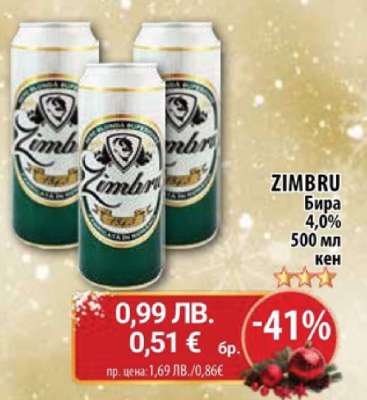 ZIMBRU