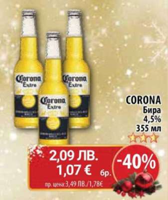 CORONA
