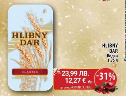 HLIBNY DAR
