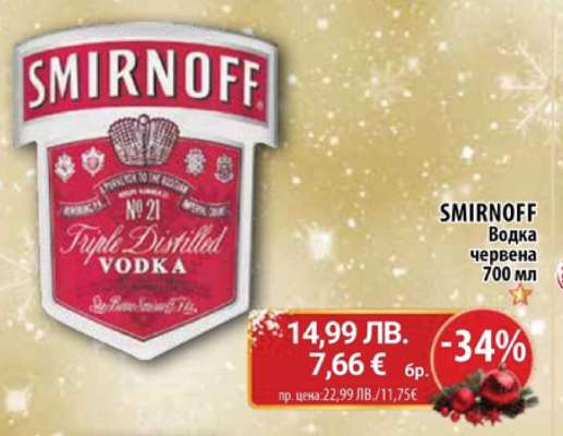 SMIRNOFF