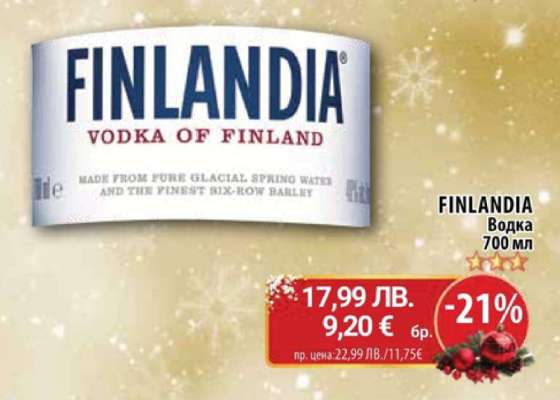 FINLANDIA Водка