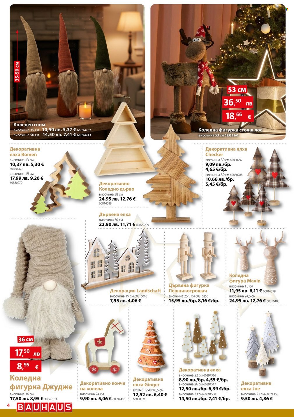 Брошура на BAUHAUS - 04.12.2025 - 31.12.2025. Страница 4