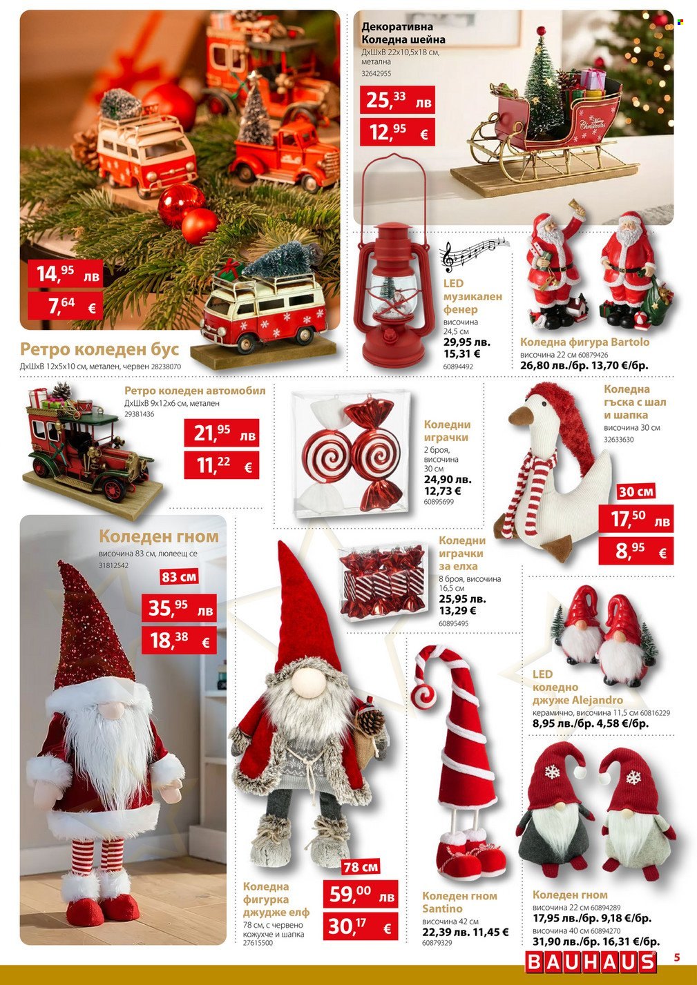 Брошура на BAUHAUS - 04.12.2025 - 31.12.2025. Страница 5