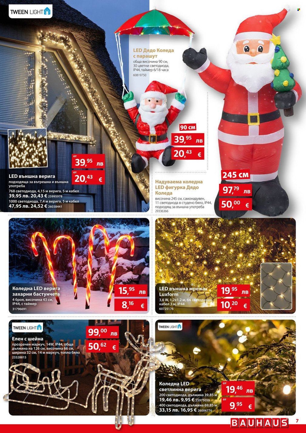 Брошура на BAUHAUS - 04.12.2025 - 31.12.2025. Страница 7