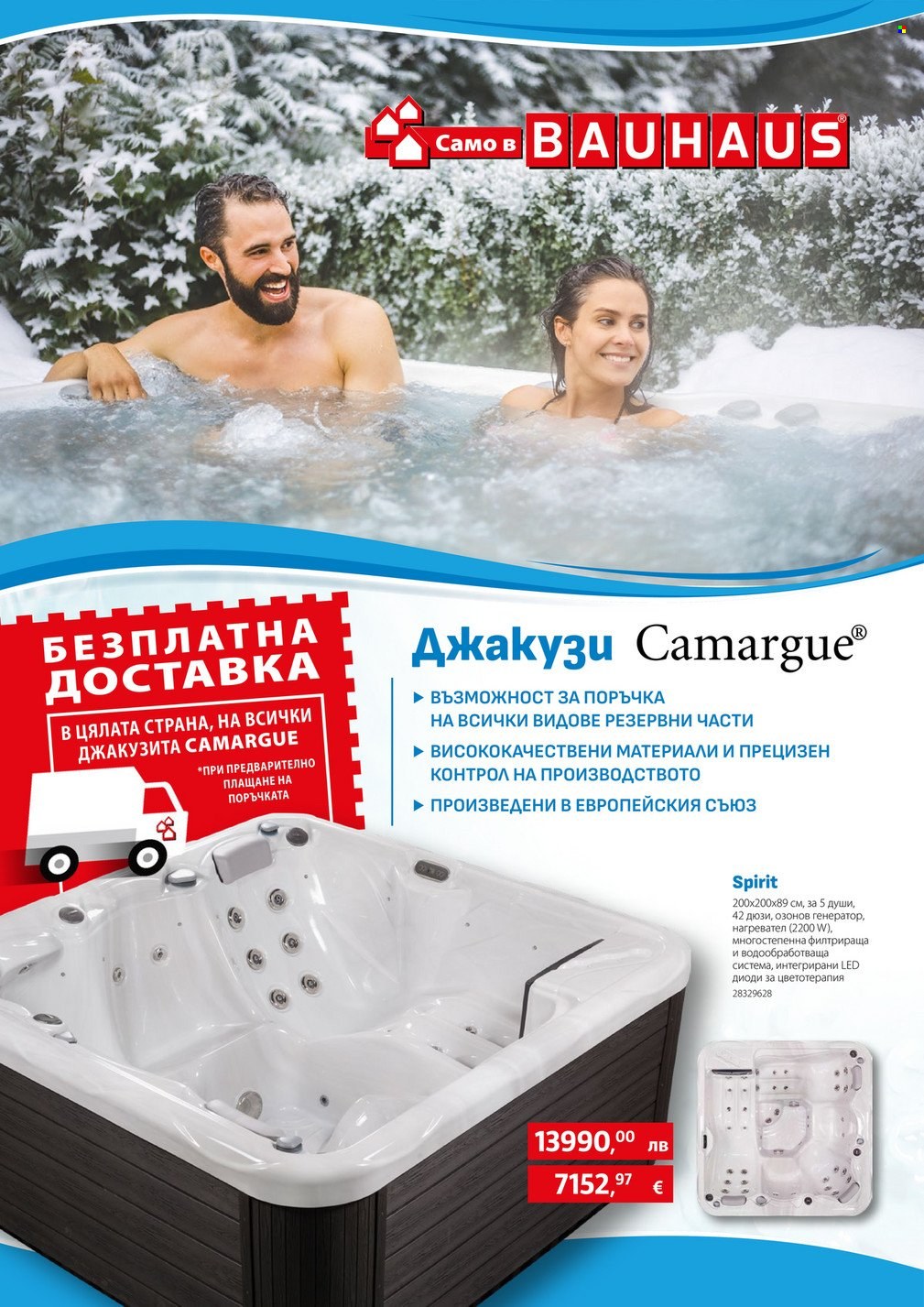 Брошура на BAUHAUS - 04.12.2025 - 31.12.2025. Страница 28