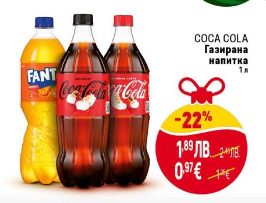 COCA-COLA Газирана напитка