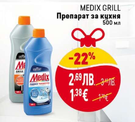 MEDIX GRILL