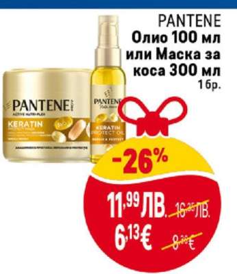 PANTENE