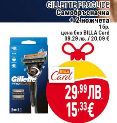 GILLETTE PROGLIDE