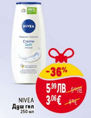 NIVEA Душ гел