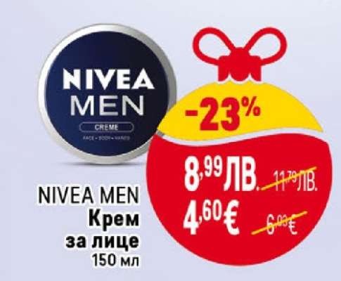NIVEA MEN Крем за лице