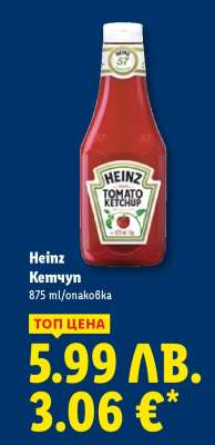 HEINZ Кетчуп