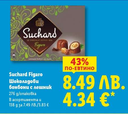 Suchard Figaro