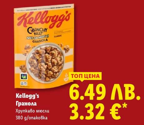 Kellogg’s Гранола