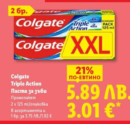 Colgate Triple Action