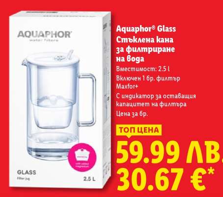 AQUAPHOR® GLASS