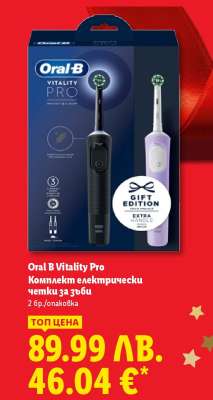 Oral-B Vitality Pro