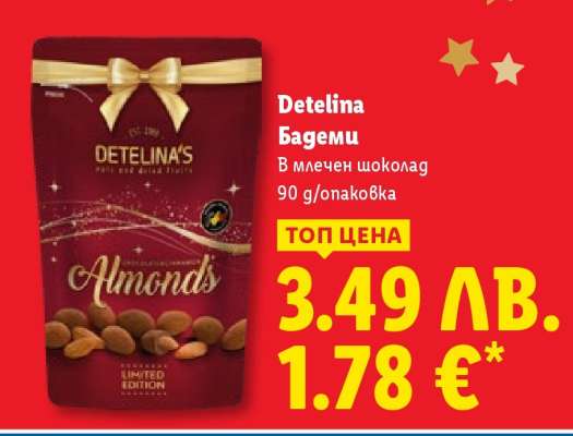 Detelina Бадеми