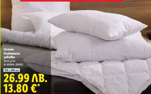 Livarno Олекотена завивка