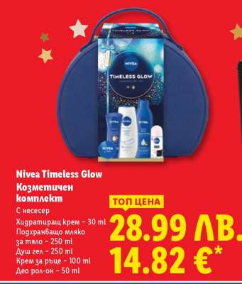 Nivea Timeless Glow