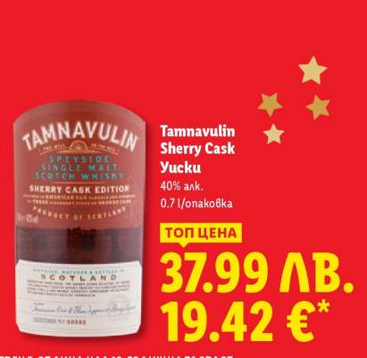 Tamnavulin Sherry Cask