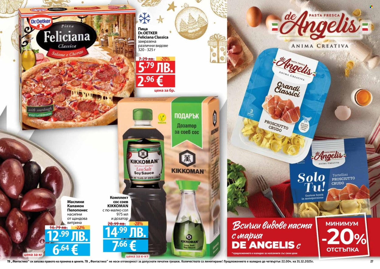 Брошура на Фантастико - 04.12.2025 - 31.12.2025. Страница 27