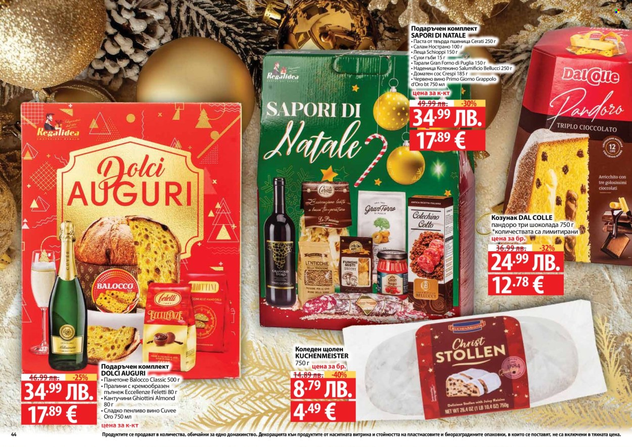 Брошура на Фантастико - 04.12.2025 - 31.12.2025. Страница 44