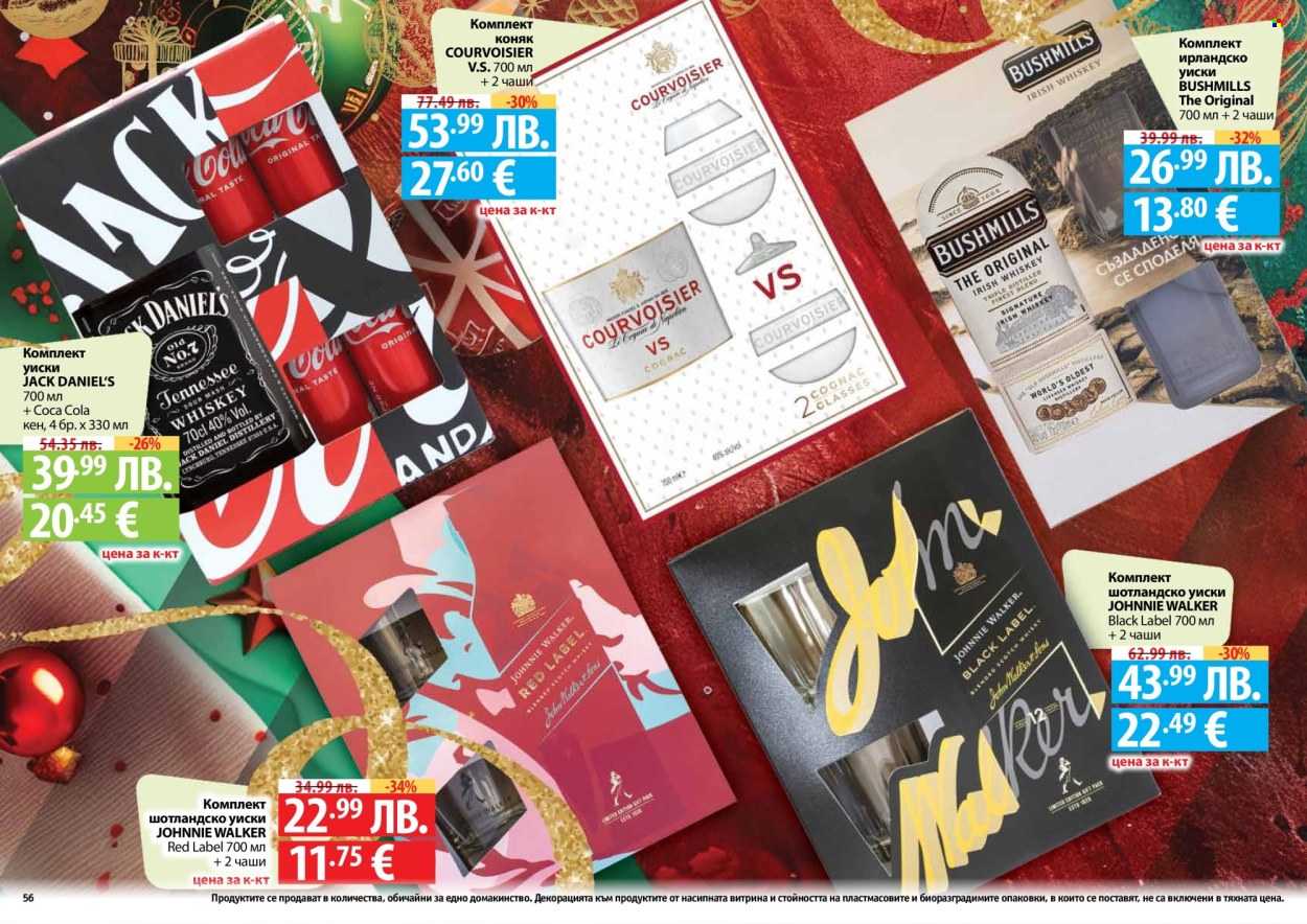 Брошура на Фантастико - 04.12.2025 - 31.12.2025. Страница 56