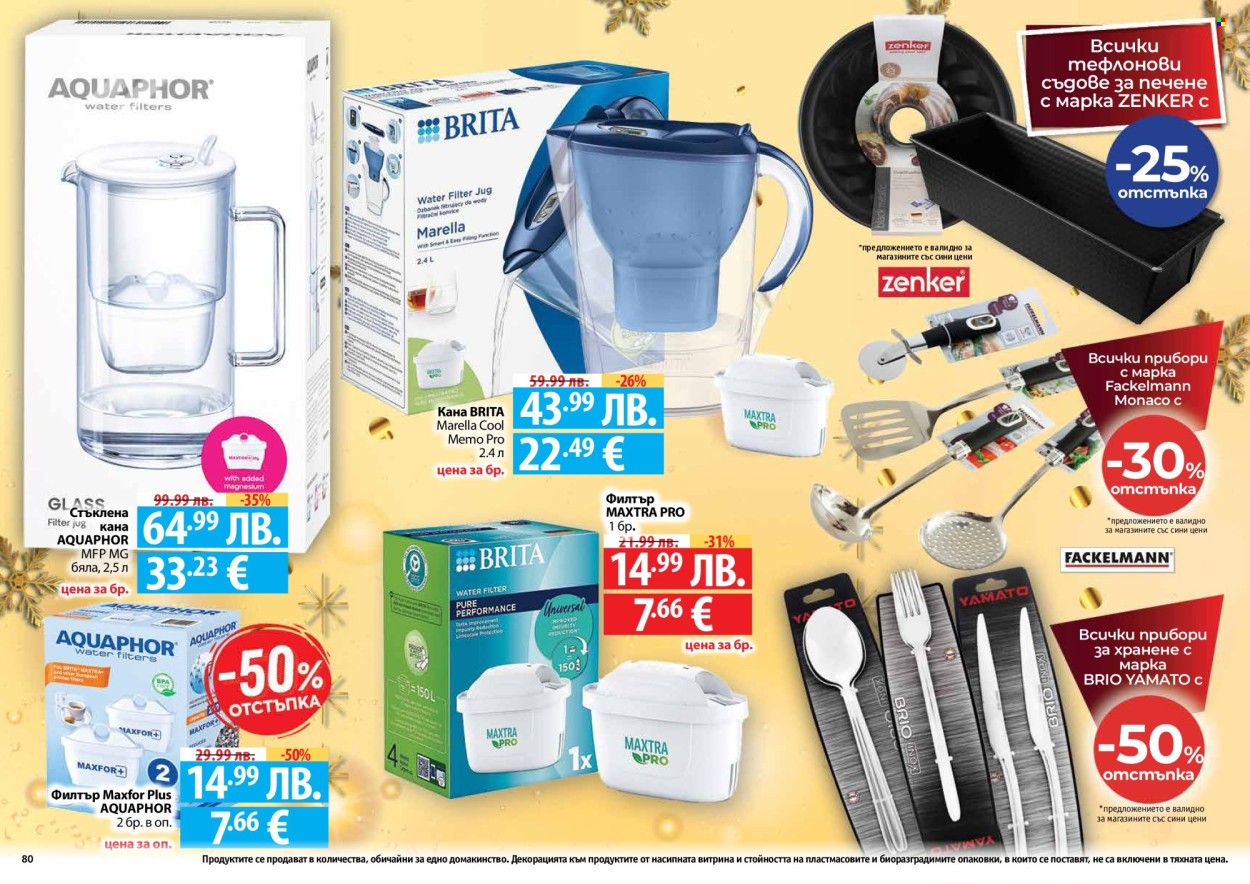 Брошура на Фантастико - 04.12.2025 - 31.12.2025. Страница 80