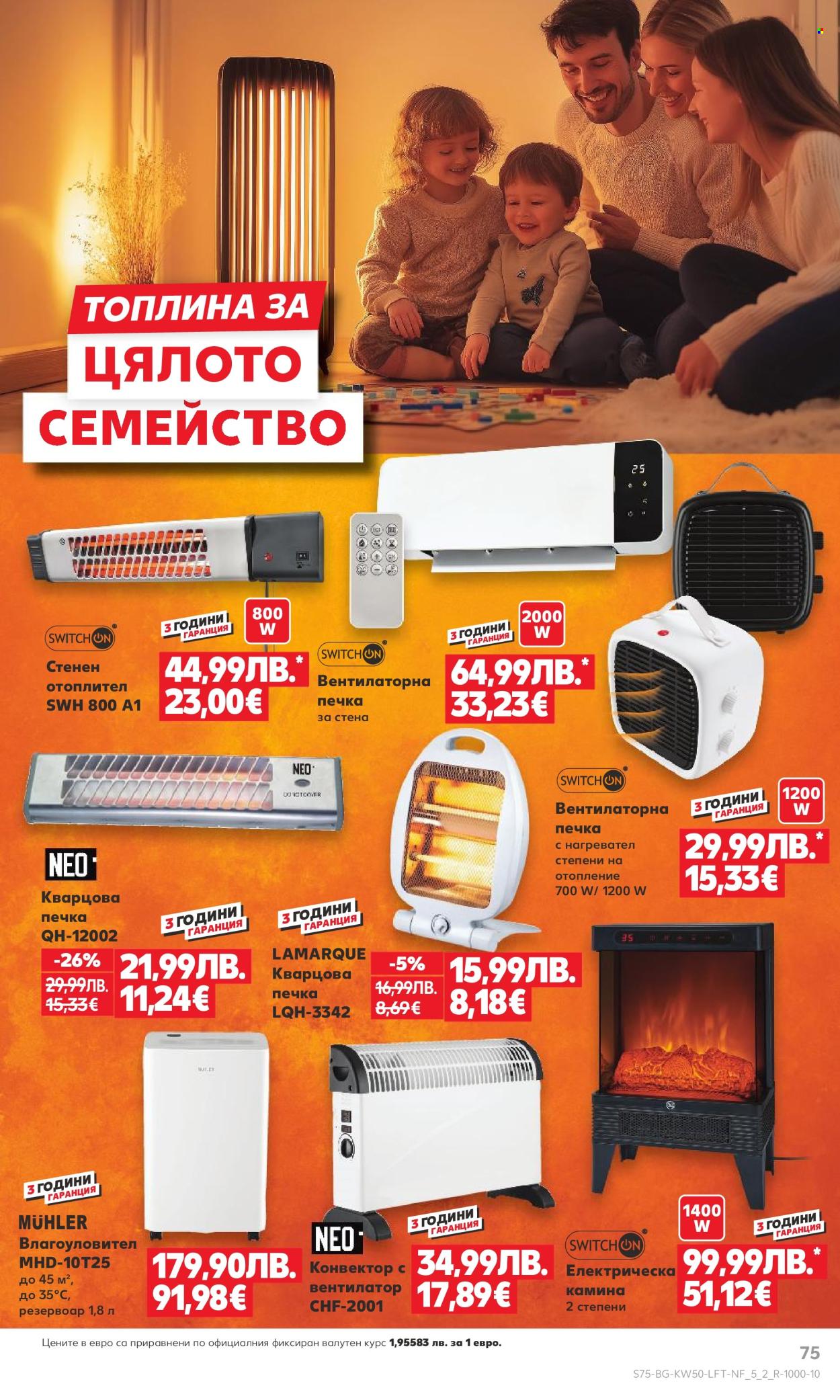 Брошура на Кауфланд - 08.12.2025 - 14.12.2025. Страница 75