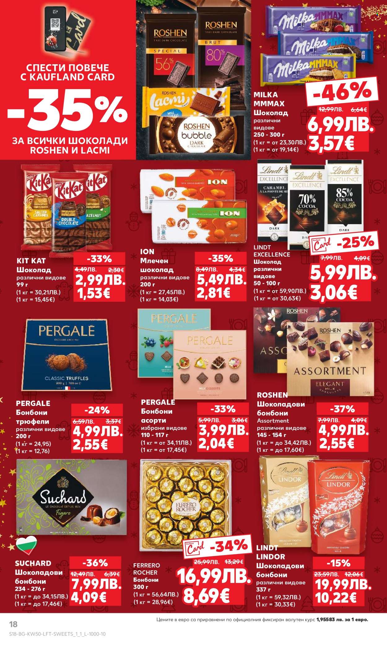 Брошура на Кауфланд - 08.12.2025 - 14.12.2025. Страница 18