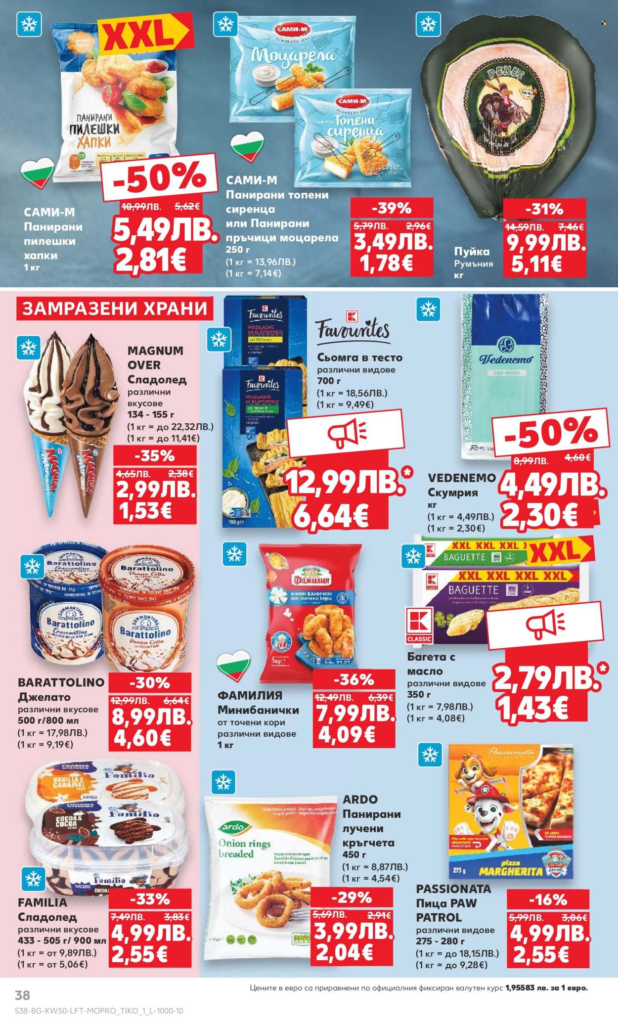 Брошура на Кауфланд - 08.12.2025 - 14.12.2025. Страница 38