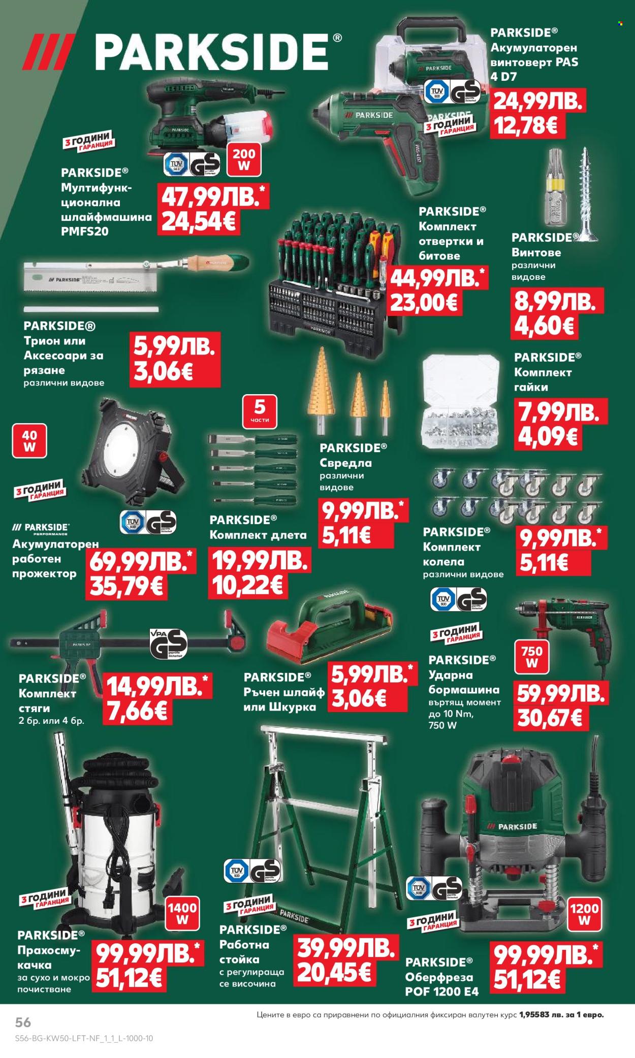 Брошура на Кауфланд - 08.12.2025 - 14.12.2025. Страница 56